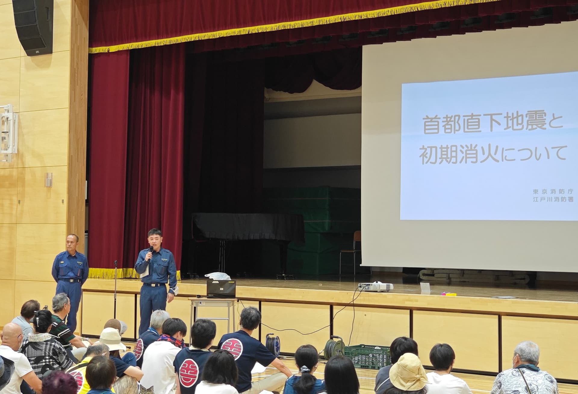 江戸川消防署による防災講話 江戸川消防署による防災講話