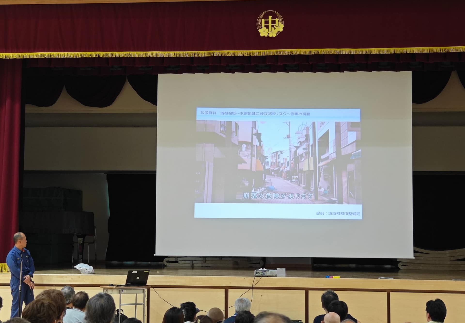 江戸川消防署による防災講話 江戸川消防署による防災講話