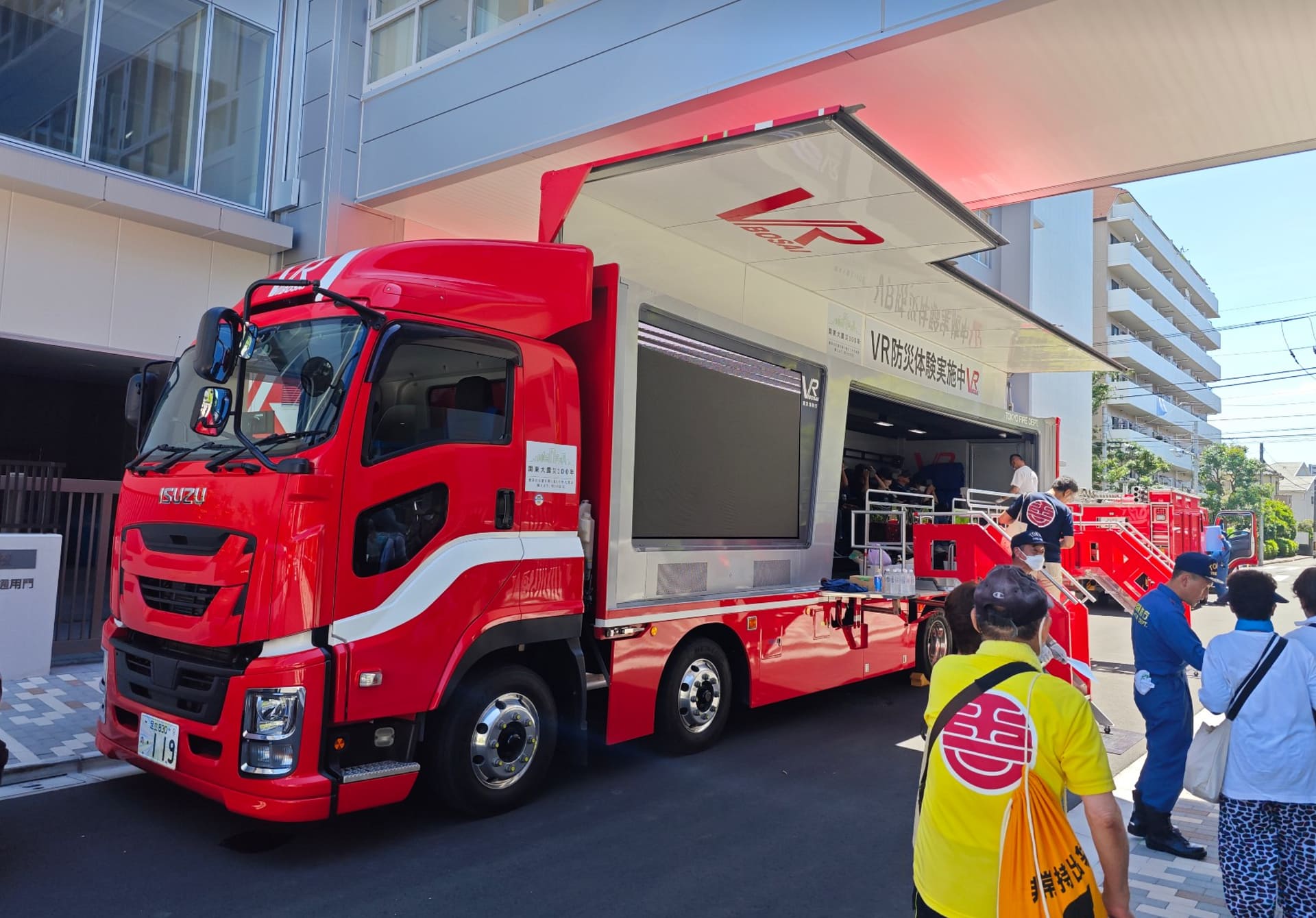 身体防護訓練(VR体験車) 身体防護訓練(VR体験車)